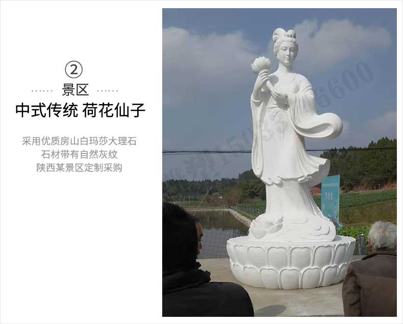 荷花仙子雕塑，石雕荷花仙子，漢白玉荷花仙子