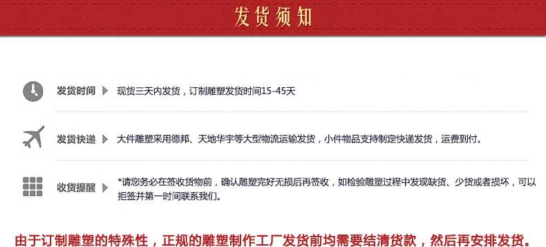 不銹鋼雕塑發(fā)貨須知，景觀雕塑定制