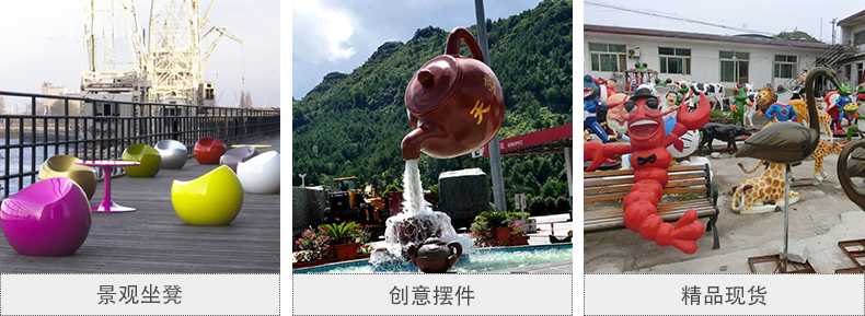 玻璃鋼坐凳，天壺雕塑，仿真景觀擺件
