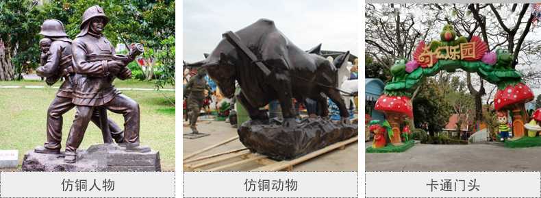 樹脂仿銅雕塑，玻璃鋼仿銅雕塑，仿銅人物動物雕塑