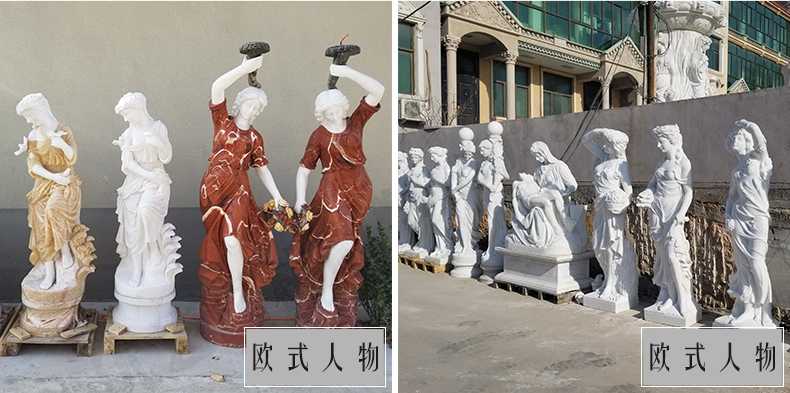 歐式人物雕塑，漢白玉西方人物雕塑，大理石人物雕塑
