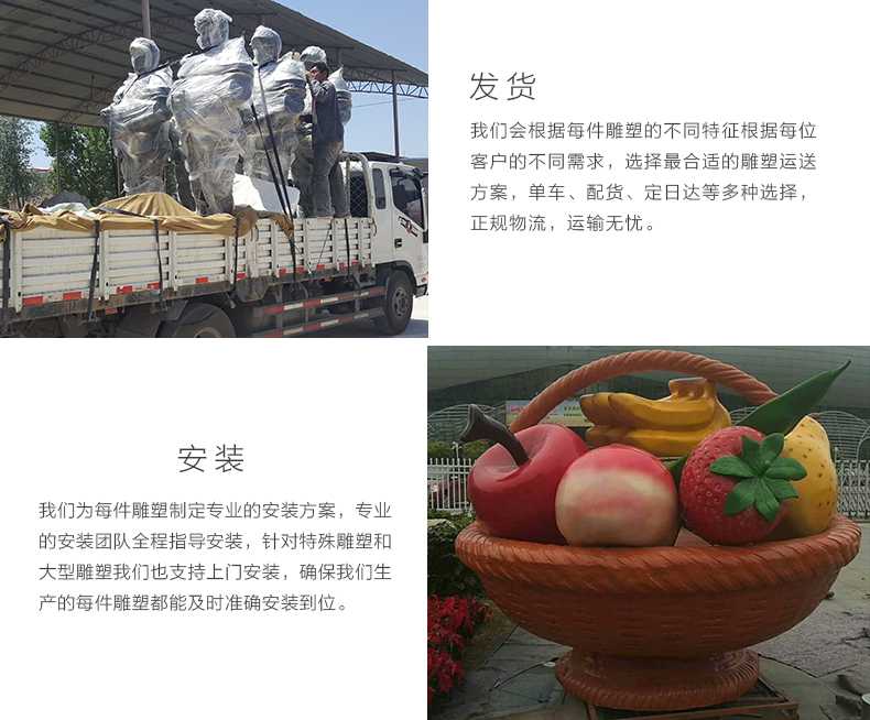 玻璃鋼雕塑工廠，仿真景觀雕塑廠家