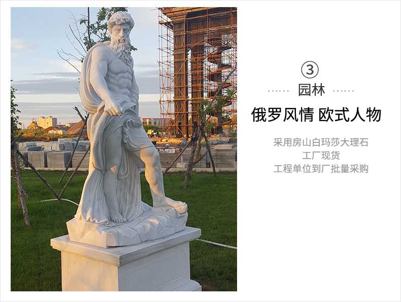 歐式人物雕塑，石雕海神雕塑，景觀人物雕像